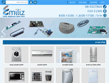 Tablet Screenshot of emiliz.com